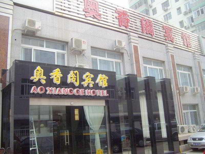 Ao Xiang Ge Hotel Peking Exterior foto
