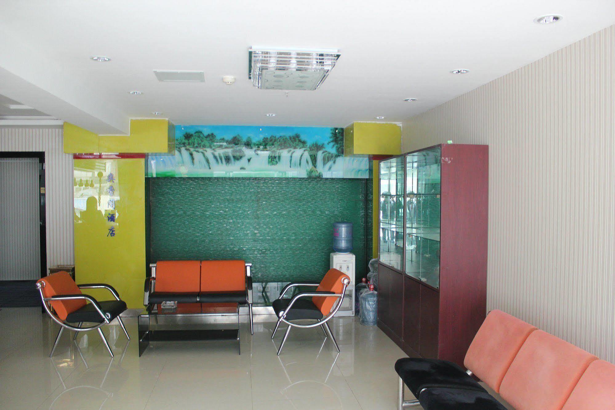 Ao Xiang Ge Hotel Peking Exterior foto